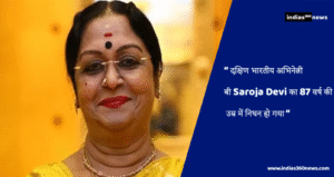saroja devi