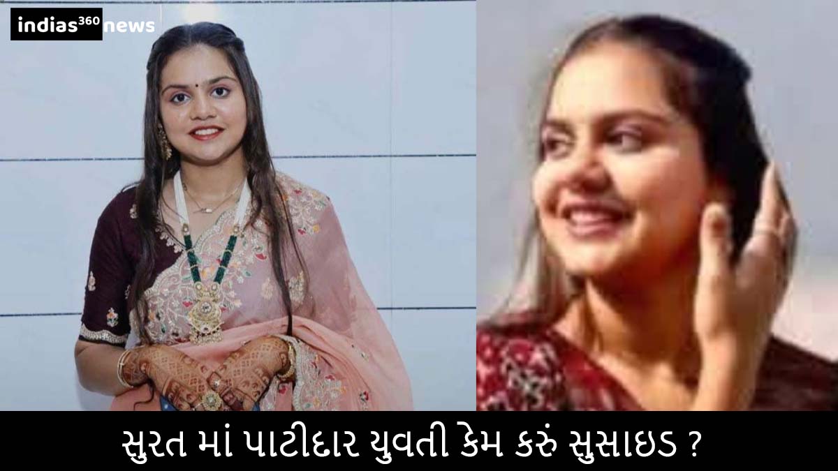 Patidar girl’s suicide case in Surat: