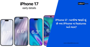 iPhone 17