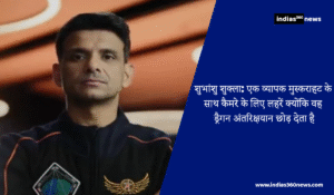 shubhanshu shukla