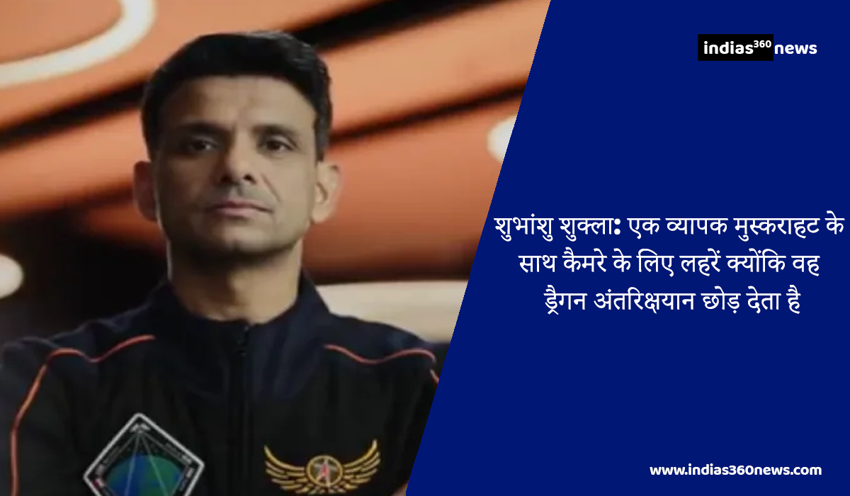 shubhanshu shukla