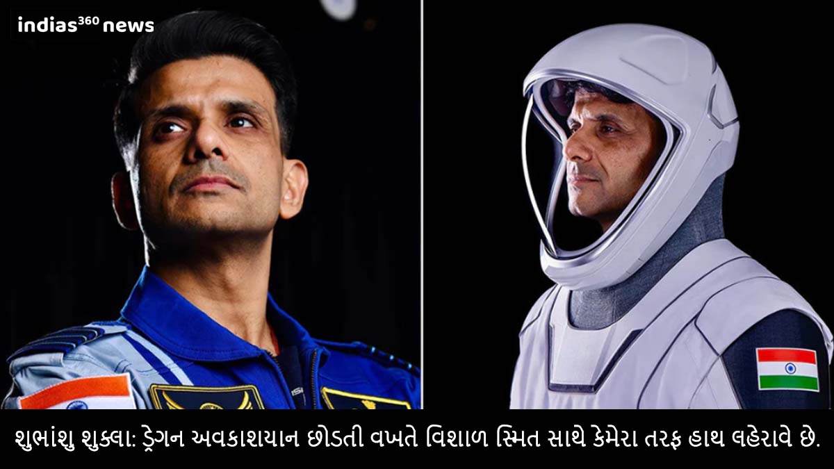 Shubhanshu Shukla: waves to the camera with a broad grin as he leaves Dragon spacecraft